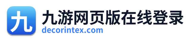 九游网页版在线登录